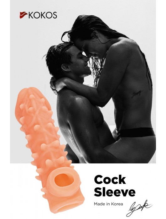 Телесная закрытая насадка с пупырышками Cock Sleeve Size S - 13,8 см. - KOKOS - в Великом Новгороде купить с доставкой