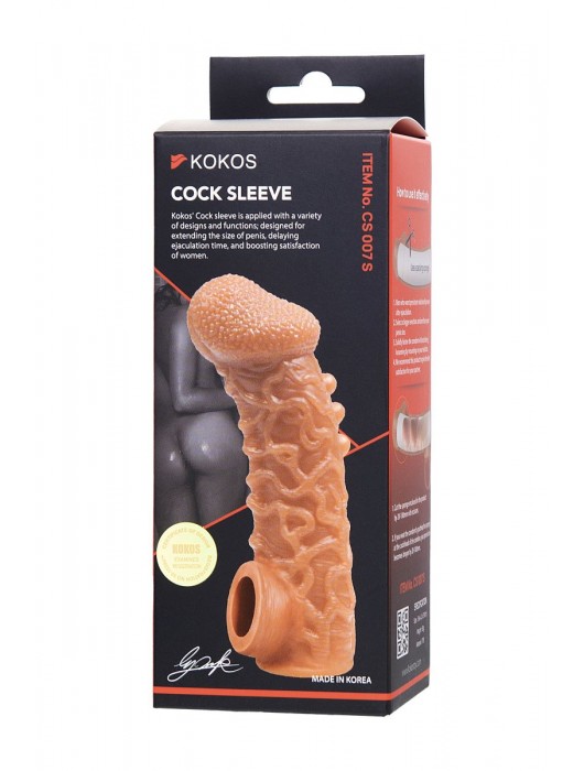 Телесная закрытая насадка с шершавой головкой Cock Sleeve Size S - 13,8 см. - KOKOS - в Великом Новгороде купить с доставкой