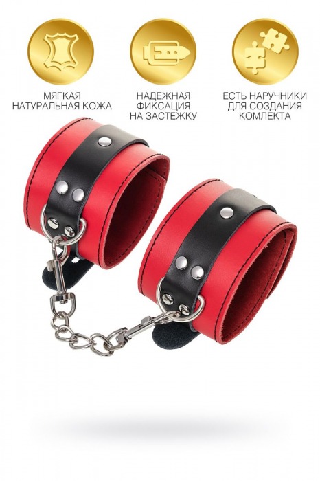 Красно-черные оковы на ноги из кожи - ToyFa - купить с доставкой в Великом Новгороде