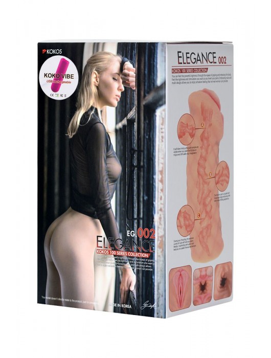 Телесный мастурбатор-вагина Elegance.002 с вибрацией - KOKOS - в Великом Новгороде купить с доставкой