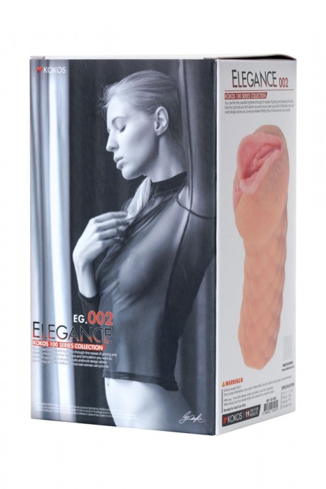 Телесный мастурбатор-вагина Elegance.002 с вибрацией - KOKOS - в Великом Новгороде купить с доставкой