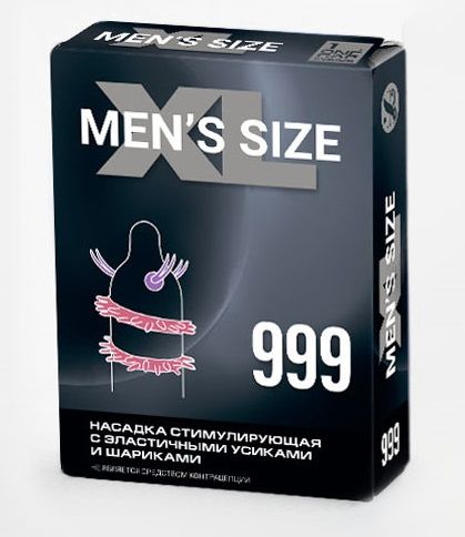 Стимулирующая насадка на пенис MEN SIZE 999 - Sitabella - в Великом Новгороде купить с доставкой