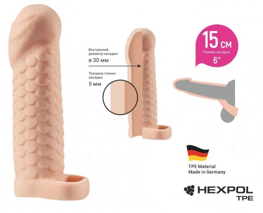 Телесная рельефная насадка-удлинитель KLEON с подхватом - 15 см. - Sitabella - в Великом Новгороде купить с доставкой
