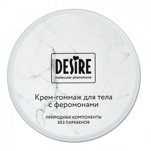 Крем-гоммаж с феромонами Desire - 200 мл. -  - Магазин феромонов в Великом Новгороде