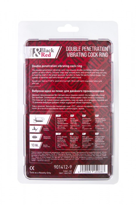 Красная насадка на пенис для двойного проникновения - 19 см. - ToyFa - купить с доставкой в Великом Новгороде