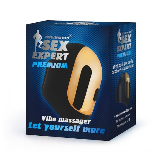 Портативный мастурбатор с 9 режимами вибрации - Sex Expert - в Великом Новгороде купить с доставкой
