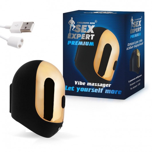 Портативный мастурбатор с 9 режимами вибрации - Sex Expert - в Великом Новгороде купить с доставкой