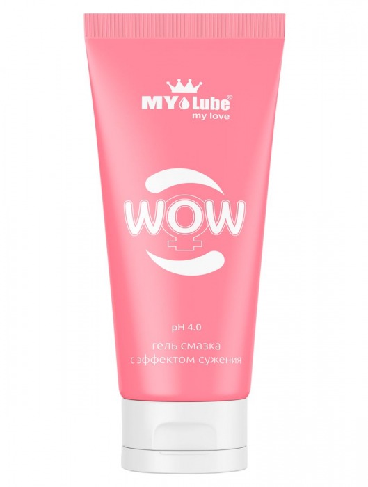 Интимная сужающая гель-смазка на водной основе MyLube WOW - 50 мл. - MyLube - купить с доставкой в Великом Новгороде