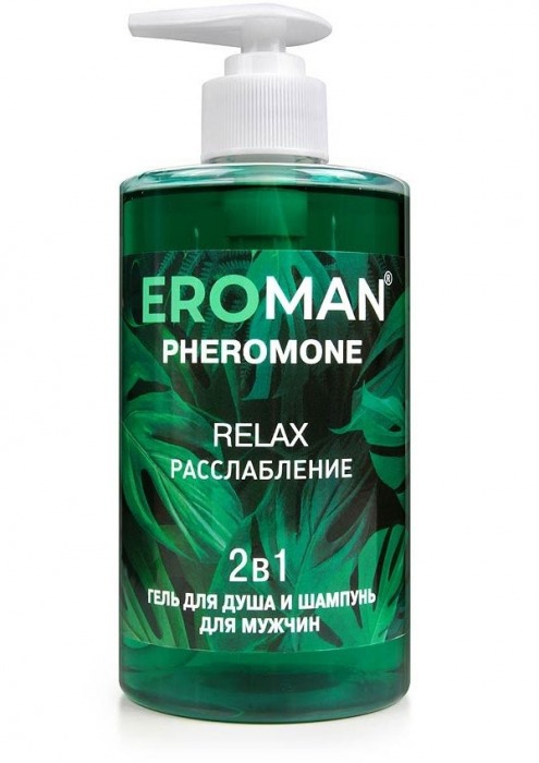 Мужской гель для душа и шампунь RELAX - 430 мл. -  - Магазин феромонов в Великом Новгороде