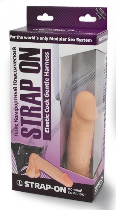 Реалистичный фаллоимитатор с мошонкой на трусиках Харнесс - 16,5 см. - LOVETOY (А-Полимер) - купить с доставкой в Великом Новгороде