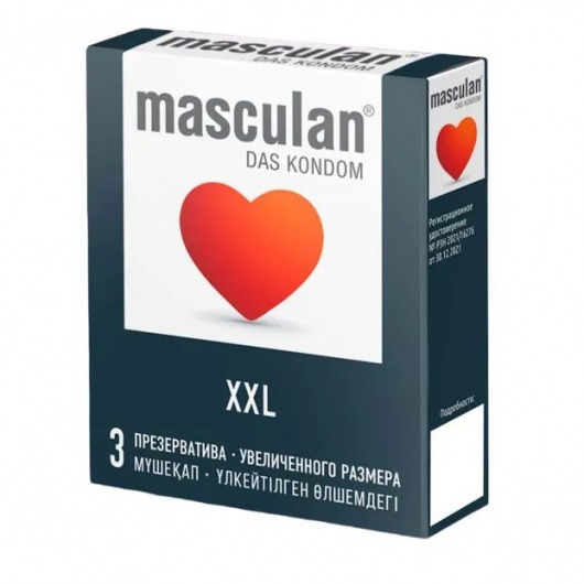 Презервативы увеличенного размера Masculan XXL - 3 шт. - Masculan - купить с доставкой в Великом Новгороде