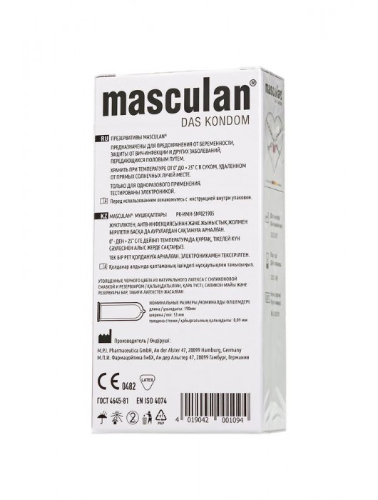 Ультрапрочные презервативы Masculan Ultra Safe Black - 10 шт. - Masculan - купить с доставкой в Великом Новгороде