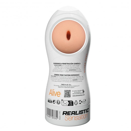 Телесный мастурбатор Maxi Flex Generic Experience - Adrien Lastic - в Великом Новгороде купить с доставкой