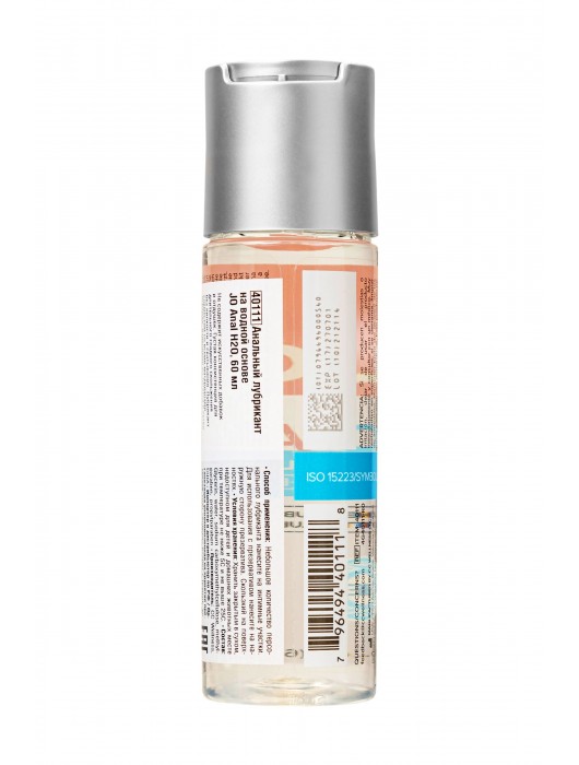 Анальный лубрикант на водной основе JO Anal H2O - 60 мл. - System JO - купить с доставкой в Великом Новгороде