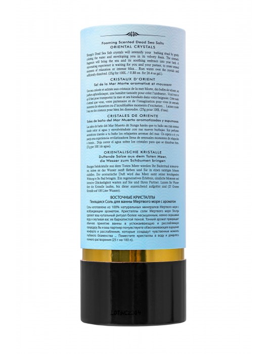 Соль Мёртвого моря для ванны Oriental Crystals «Искушение океана» - 500 гр. -  - Магазин феромонов в Великом Новгороде