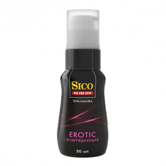 Возбуждающая гель-смазка Sico Erotic - 50 мл. - Sico - купить с доставкой в Великом Новгороде