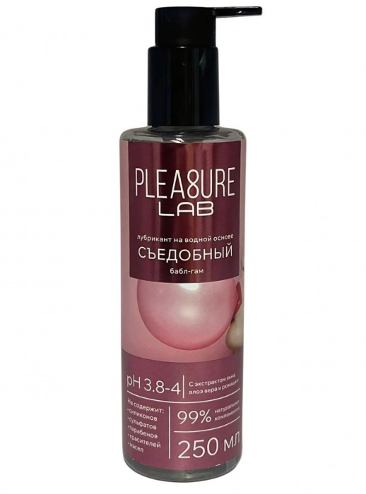 Лубрикант на водной основе Pleasure Lab с ароматом бабл-гам - 250 мл. - Pleasure Lab - купить с доставкой в Великом Новгороде