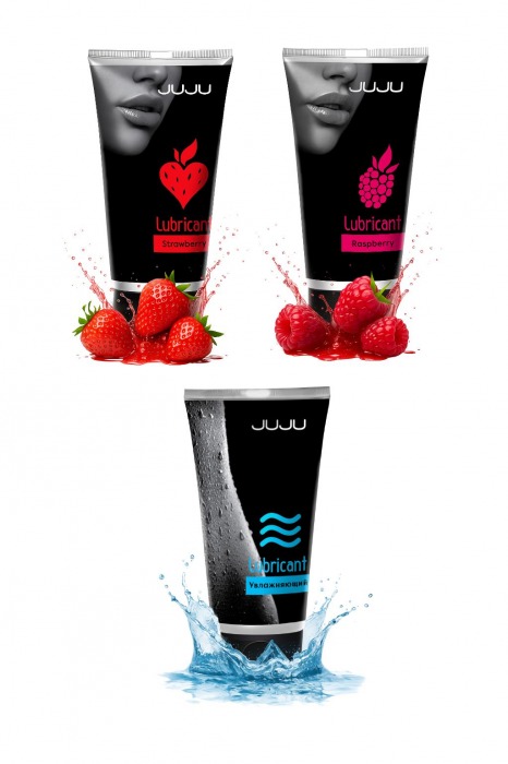 Набор из 3 лубрикантов JUJU (увлажняющий, клубника, малина) - JuJu - купить с доставкой в Великом Новгороде Набор из 3 лубрикантов JUJU (увлажняющий, клубника, малина) - JuJu - купить с доставкой в Великом Новгороде