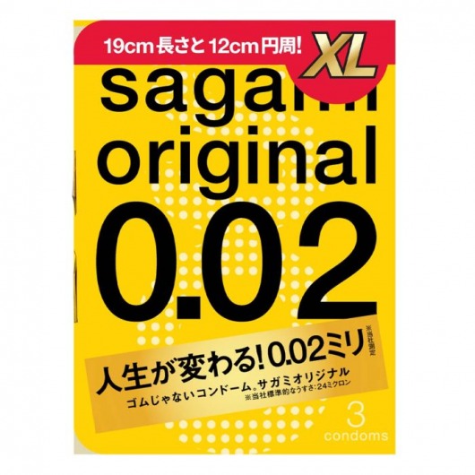 Презервативы увеличенного размера Sagami Original 0.02 XL-size - 3 шт. - Sagami - купить с доставкой в Великом Новгороде