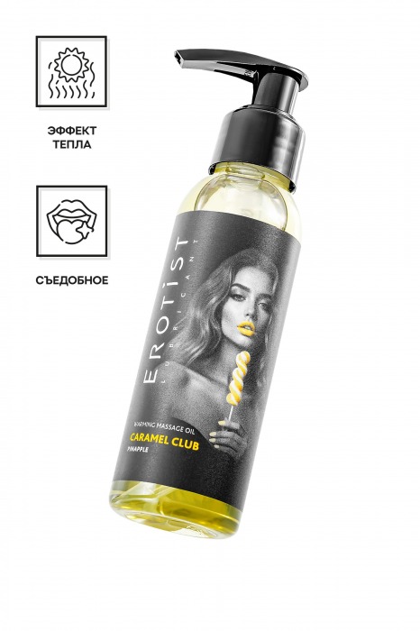Разогревающее массажное масло Erotist Caramel Club с ароматом ананаса - 100 мл. - Erotist Lubricants - купить с доставкой в Великом Новгороде