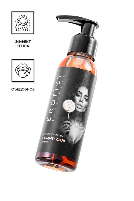 Разогревающее массажное масло Erotist Caramel Club с ароматом пралине - 100 мл. - Erotist Lubricants - купить с доставкой в Великом Новгороде