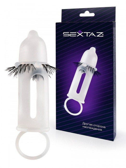 Эластичная насадка на пенис с подхватом мошонки и стимулирующими «ресничками» - Sextaz - в Великом Новгороде купить с доставкой