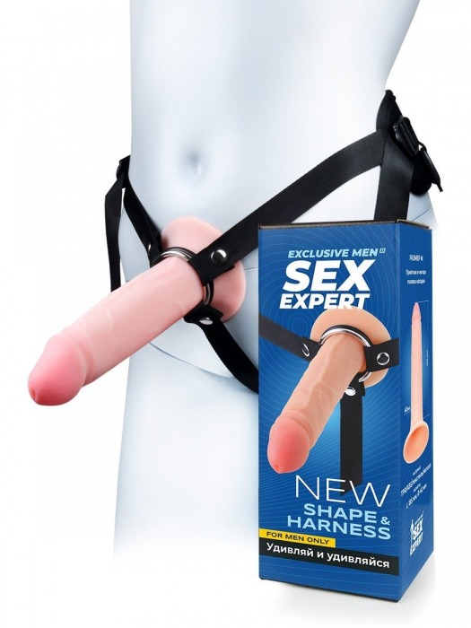 Мужской полый страпон на регулируемых ремнях - 18,5 см. - Sex Expert - купить с доставкой в Великом Новгороде