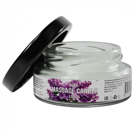 Массажная свеча «Сирень» - 50 мл. - SGAN - купить с доставкой в Великом Новгороде