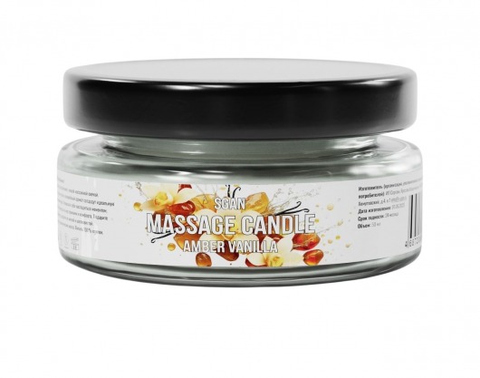Массажная свеча «Амбра и ваниль» - 50 мл. - SGAN - купить с доставкой в Великом Новгороде