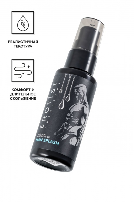 Увлажняющий гель-лубрикант на водной основе Man Splash - 50 мл. - Erotist Lubricants - купить с доставкой в Великом Новгороде