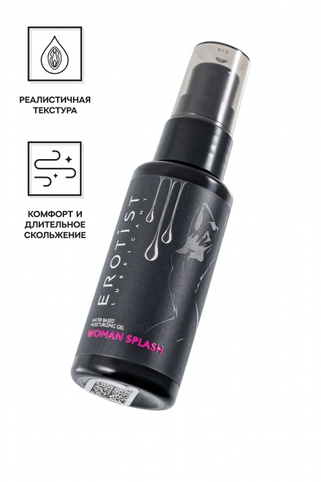 Увлажняющий гель-лубрикант на водной основе Woman Splash - 50 мл. - Erotist Lubricants - купить с доставкой в Великом Новгороде