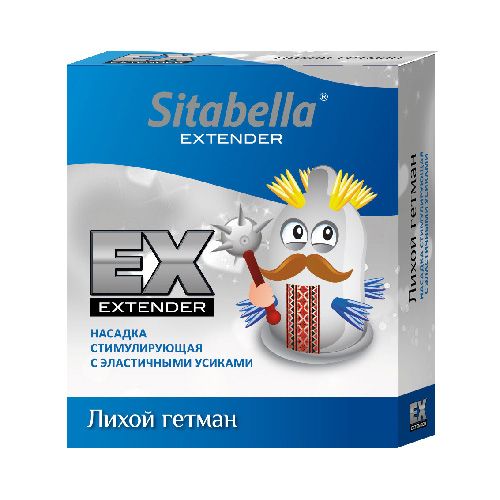 Стимулирующая насадка Sitabella Extender  Лихой гетман - Sitabella - купить с доставкой в Великом Новгороде