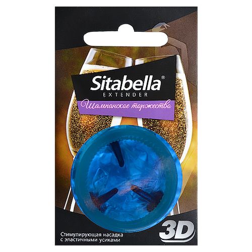 Насадка стимулирующая Sitabella 3D  Шампанское торжество  с ароматом шампанского - Sitabella - купить с доставкой в Великом Новгороде