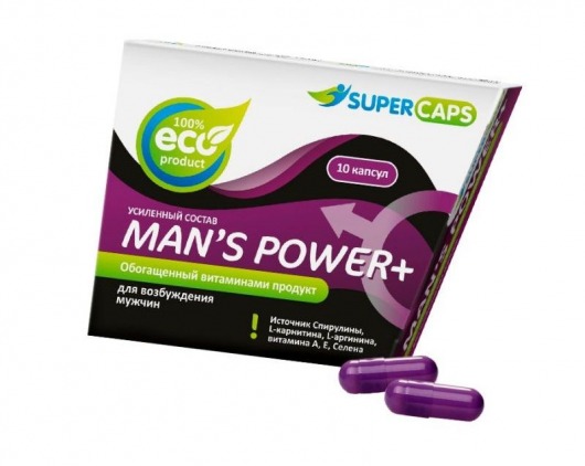 Капсулы для мужчин Man s Power+ с гранулированным семенем - 10 капсул (0,35 гр.) - SuperCaps - купить с доставкой в Великом Новгороде