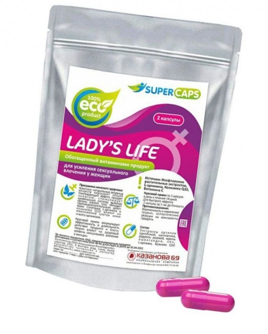 Возбуждающие капсулы Ladys Life - 2 капсулы (0,35 гр.) - SuperCaps - купить с доставкой в Великом Новгороде