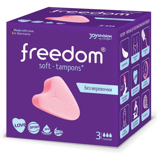 Женские гигиенические тампоны без веревочки FREEDOM normal - 3 шт. - Freedom - купить с доставкой в Великом Новгороде